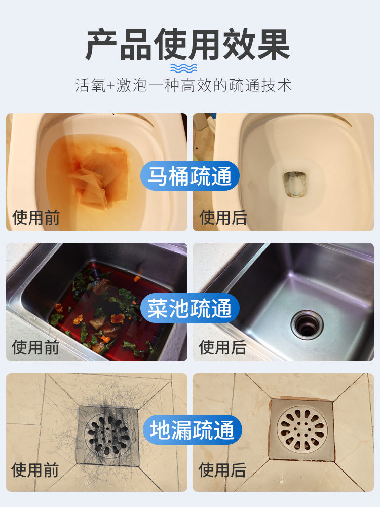 Mạnh mẽ đại diện cống nhà vệ sinh nhà bếp bột toilet cống qua dầu khử mùi được giải thể ăn mòn cắm vật