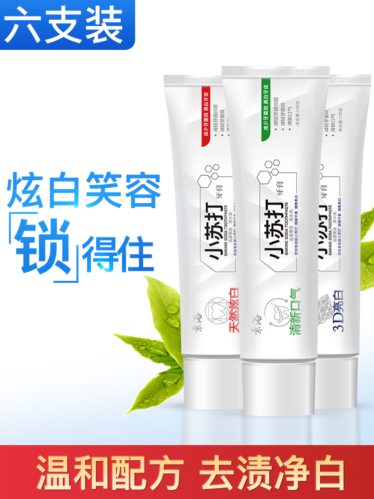 Baking soda kem đánh răng để xấu trắng hơi thở tartar sang màu vàng để chăm sóc Kem đánh răng vàng nướu cọ rửa làm trắng hơi thở tươi đích thực
