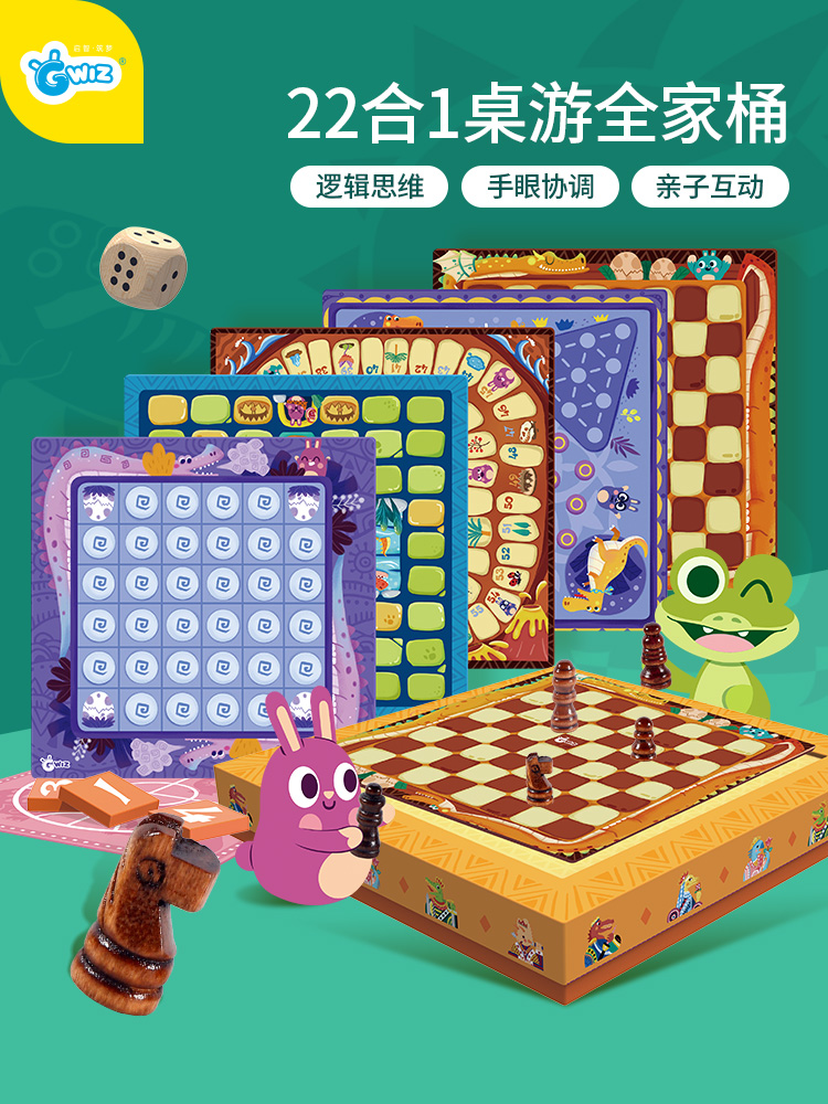 GWIZ 22合1多功能 桌面亲子游戏玩具 天猫优惠券折后￥69.9包邮（￥139.9-60）