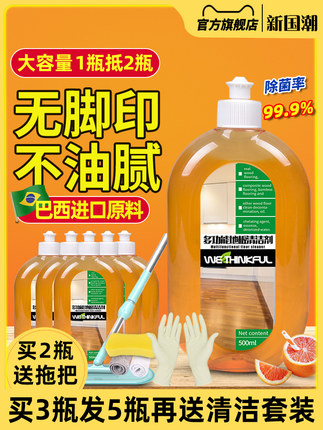2021年2月24日更新【万能白菜价】的图片 第81张