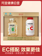 券后69元包邮