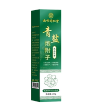 Beijing Tongrentang Green Salt Puff with Tooth Powder and Toothpaste Puff Official Teeth-Retaining Flagship Store Puff with Aconite Powder