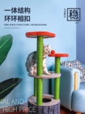 Кошачья стойка кошачья кошачья кошачья дерево интегрированное кошачье полка многослойная платформа вертикальная царапин