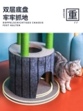 Кошачья стойка кошачья кошачья кошачья дерево интегрированное кошачье полка многослойная платформа вертикальная царапин