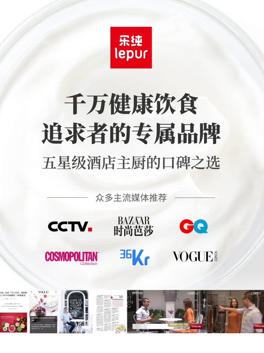 酸奶届爱马仕 乐纯希腊酸奶 黑糖波波/咸蛋黄 135g*12盒 浓稠高蛋白 图2