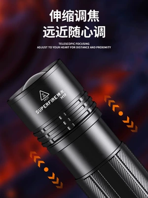Đèn pin Shenhuo M19, ánh sáng mạnh có thể sạc lại, câu cá ngoài trời, siêu sáng, tầm xa, không thấm nước, đèn di động có tuổi thọ cao để sử dụng tại nhà đèn treo lều đèn ngoài trời chống nước 