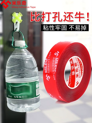 Trong suốt Keo dán hai mặt cố định Độ nhớt cao Độ nhớt cao Glass Glass Khung ảnh Xe không giữ kín Không thấm nước Đặc biệt Nano Keo dán hai mặt siêu mỏng Băng cao su không theo dõi Băng nhiệt độ cao 