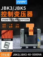 biến thế cách ly Máy biến áp điều khiển cách ly máy công cụ JBK3-160/JBK5-250VA 380V đến 220V110V36V24V12V máy biến dòng điện tác dụng của máy biến áp