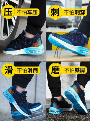 Giày bảo hiểm lao động Giày nam mùa hè thoáng khí chống đập chống đâm 轻 防 防 防 防 Ultra Light Soft không đáy trang web cách nhiệt giày công sở 