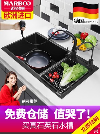 解说德国迈锐博锐博石英石水槽质量怎么样，透过五个月使用看真相
