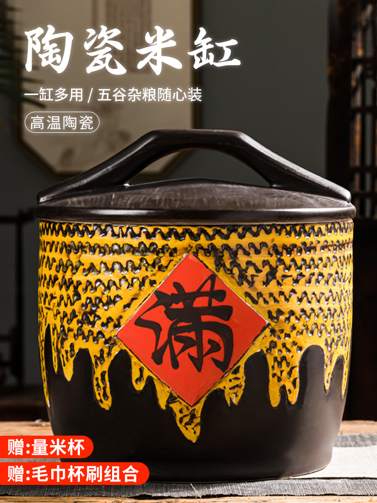 Jingdezhen ceramic barrel household with cover 10 jins 20 jins ricer box insect - resistant seal old vintage ricer box