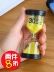 Trẻ em đánh đồng hồ bấm giờ 3 ba phút rưỡi thời gian 10 bằng chứng thả 1 món quà sinh nhật sáng tạo - Trang trí nội thất đồ dcor bàn học Trang trí nội thất