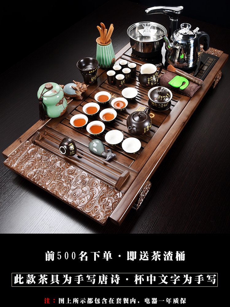 A complete set of automatic solid wood tea set household violet arenaceous kung fu tea tray was one way contracted tea tea tea