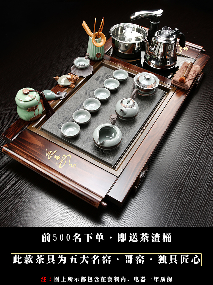 A complete set of automatic solid wood tea set household violet arenaceous kung fu tea tray was one way contracted tea tea tea