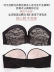 Strapless bra tập hợp non-slip trên sự hỗ trợ của Xia Anxin từ vai cổ áo ống bọc ngực ngực vô hình đồ lót quây nữ