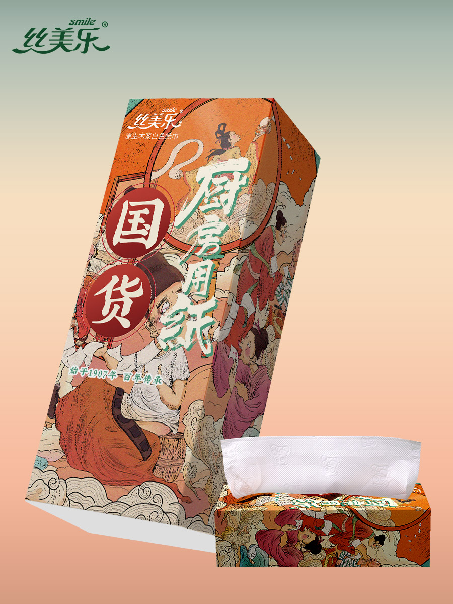 丝美乐 厨房专用抽纸 50抽*5包 天猫优惠券折后¥11.99包邮(¥24.99-13) 丝美乐 厨房专用抽纸 50抽*5包 天猫优惠券折后¥11.99包邮(¥24.99-13)