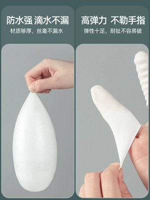 Hình xăm dùng một lần bao ngón tay cao su bảo vệ làm đẹp đặc biệt nặn mụn bao ngón tay cao su chống trơn trượt chống mài mòn bảo vệ 