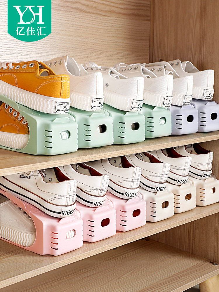 亿佳汇 一体式省空间鞋架 8个装 天猫优惠券折后￥9.9包邮（￥19.9-10）2色可选