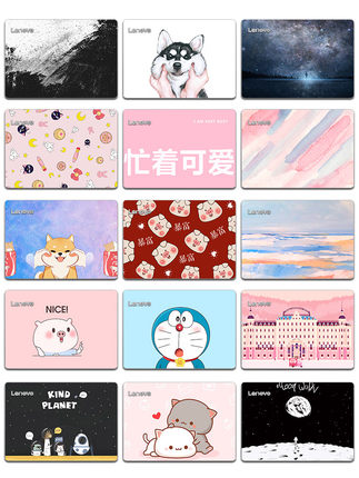 联想小新14 2019潮7000贴纸潮5000贴膜套air