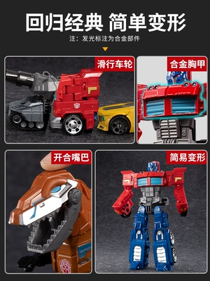 Biến dạng đồ chơi ô tô King Kong robot Bumblebee bằng tay mô hình khủng long phiên bản hợp kim chính hãng trẻ em bé trai và bé gái 