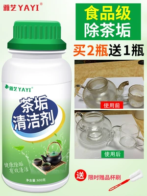 Trà vảy sạch hơn - Trang chủ viên tẩy máy giặt Trang chủ