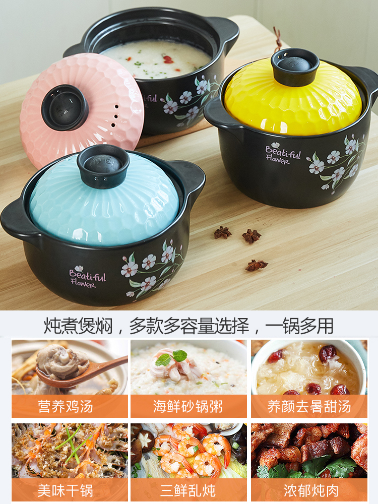 Casserole stew domestic high temperature resistant ceramic small Casserole soup soup cooking porridge flame gas soup pot induction cooker