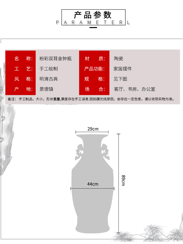 Jingdezhen ceramics of large vase archaize long ears admiralty bottles of Chinese style living room decoration collection furnishing articles
