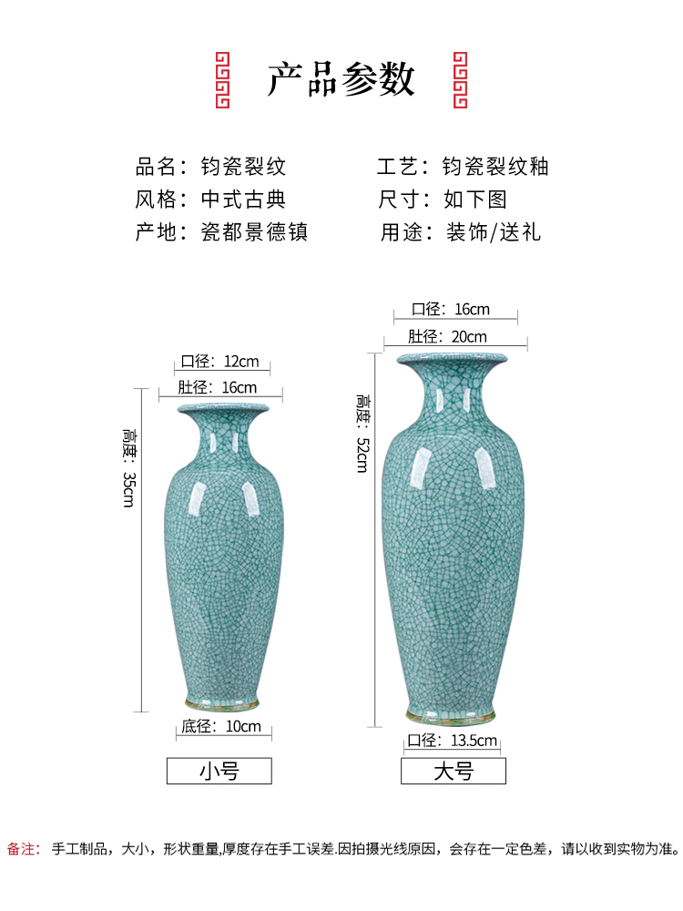 Archaize of jingdezhen ceramics up with jun porcelain vases, large sitting room be born Chinese style household decorations furnishing articles