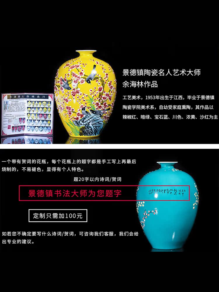 Famous master of jingdezhen ceramics hand - made vases, flower arranging living room TV cabinet decoration of Chinese style household furnishing articles
