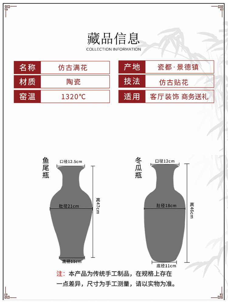 Archaize of jingdezhen ceramics colored enamel large vases, flower arrangement sitting room of Chinese style household adornment landing place