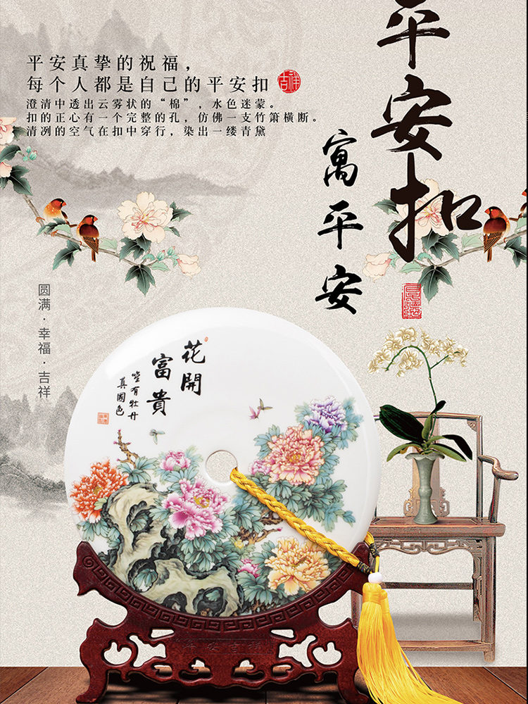 Jingdezhen ceramic peace buckle, furnishing articles of Chinese style home decoration gift handicraft decoration version into the sitting room