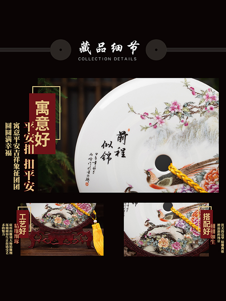 Jingdezhen ceramic peace buckle, furnishing articles of Chinese style home decoration gift handicraft decoration version into the sitting room