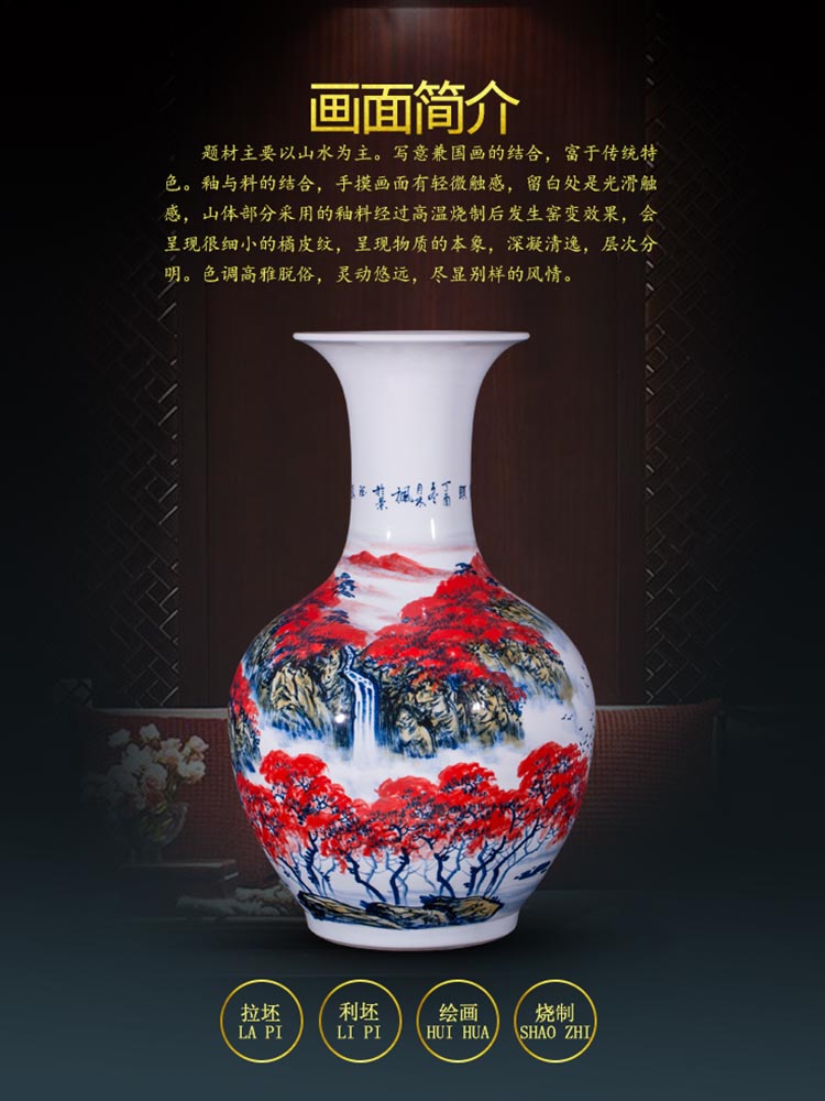 Jingdezhen ceramics famous hand - made the design of the sitting room TV ark of large vases, decorative furnishing articles large red