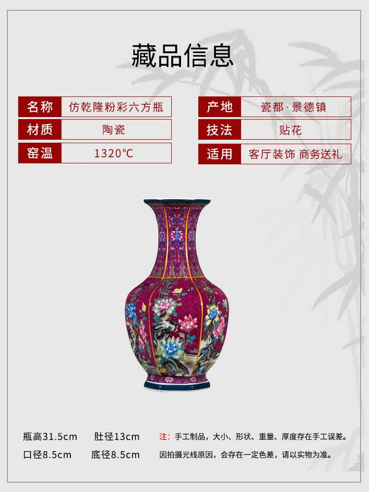 Archaize qianlong jingdezhen ceramics powder enamel vase Chinese style classical sitting room adornment rich ancient frame furnishing articles