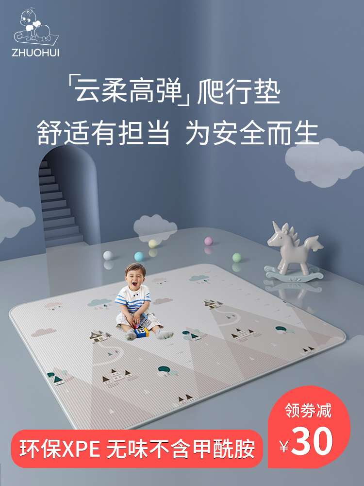迪士尼宝宝爬行垫加厚婴儿客厅家用无味2儿童地垫子整张xpe爬爬垫 迪士尼宝宝爬行垫加厚婴儿客厅家用无味2儿童地垫子整张xpe爬爬垫
