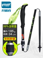 Trailblazer trekking cực 99% carbon gấp stick siêu nhẹ có thể thu vào ráp carbon cane walking stick gậy cho người già chống trượt có đèn led	