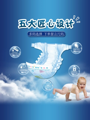Em bé tã siêu mỏng m nam và nữ Baby sơ sinh em bé tã thoáng khí khô l sỉ bán buôn mua một tặng một - Tã / quần Lala / tã giấy tả huggies size m Tã / quần Lala / tã giấy