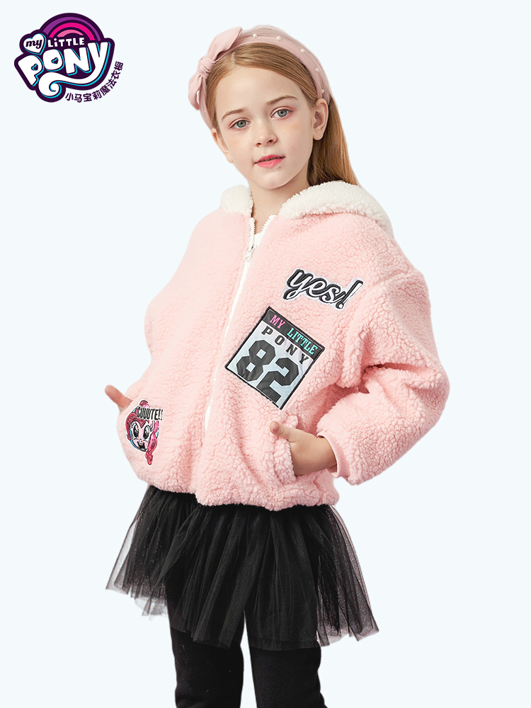 My Little Pony 小马宝莉 21年冬季款 女童加绒连帽羊羔毛外套 聚划算天猫优惠券折后￥109.9包邮 110~160码2色可选