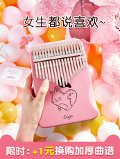 Калимба/большого пальца руки фортепиано Калимба большого