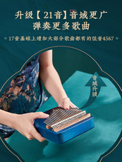 Калимба/большого пальца руки фортепиано Калимба большого