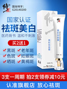 券后79.9元包邮 烟酰胺原液15ml券后79.9元