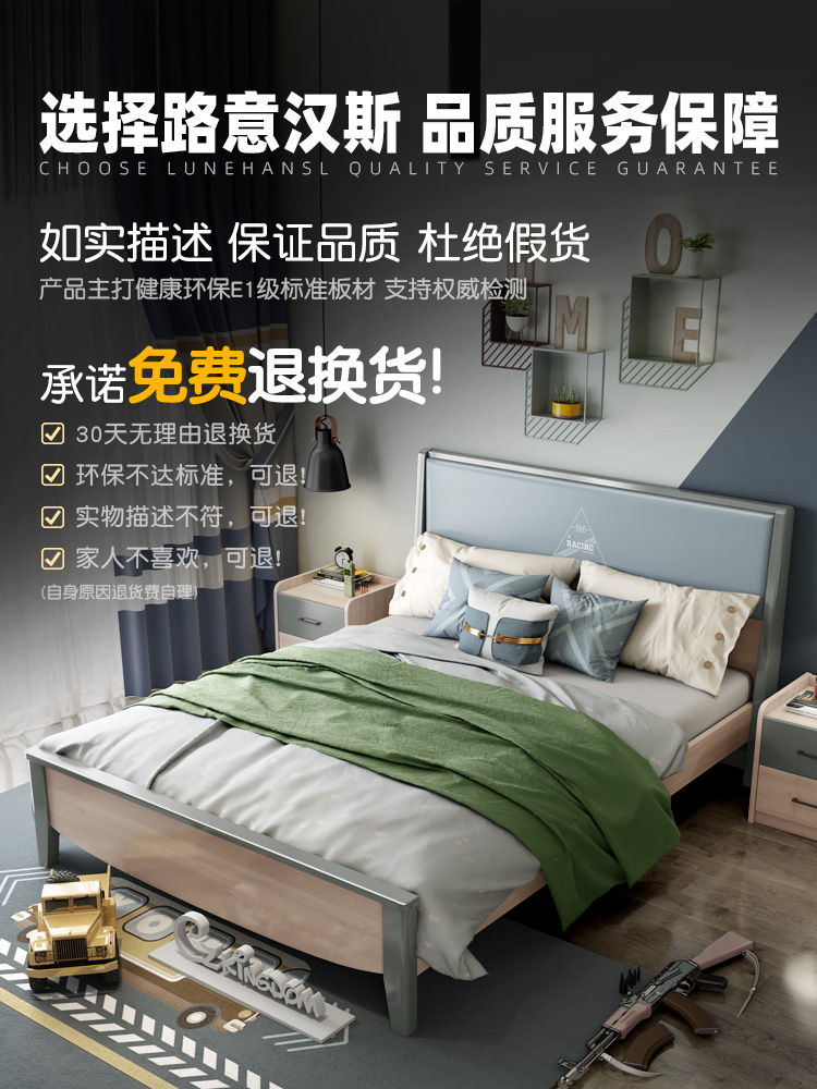 chàng trai giường nordic trẻ em đơn giản của hiện đại giường nội thất 1.2 giường m giường đơn 1.35m tuổi teen boy giường cũi