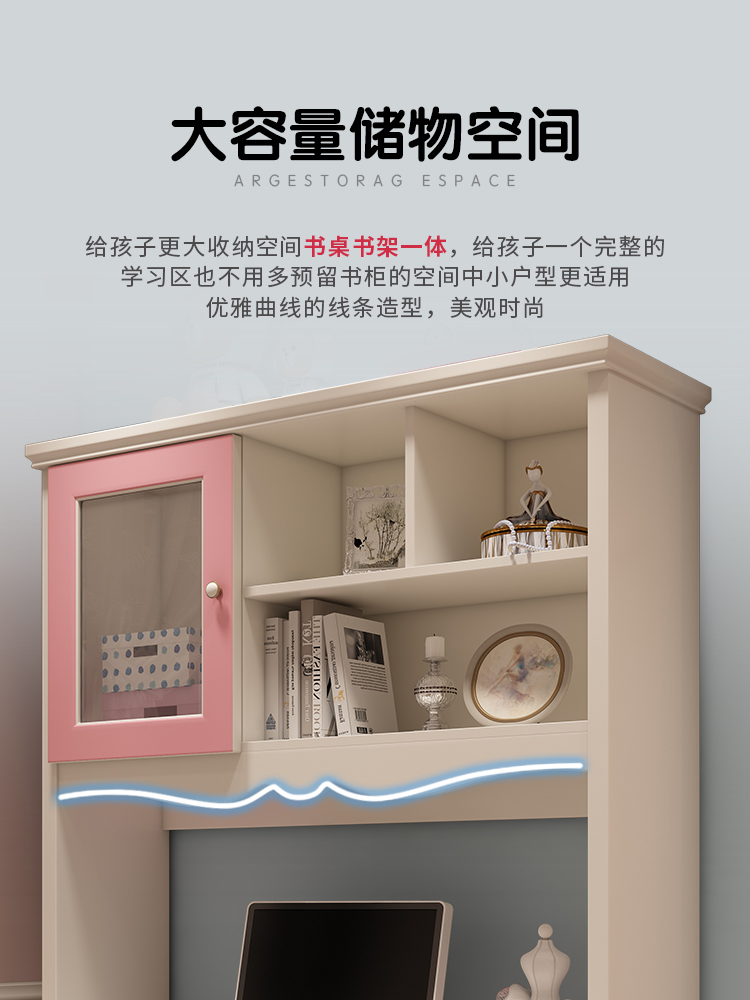 Trẻ em bàn bảng nghiên cứu ở góc độ quyền màu hồng máy tính để bàn máy tính xách tay máy tính bàn kết hợp kệ sách bàn tủ sách cô gái