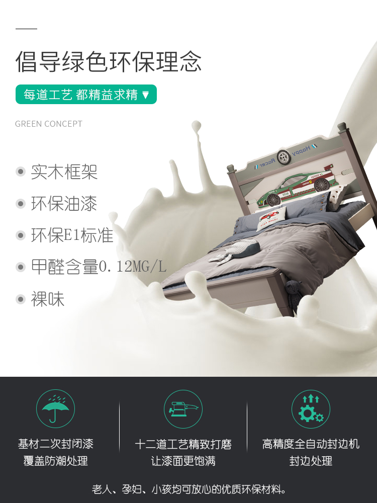 Tất cả rắn con trai sinh đôi giường Teen boy trẻ em gỗ 1.2 phim hoạt hình cho trẻ em ngủ nội thất phòng Bắc Âu kết hợp