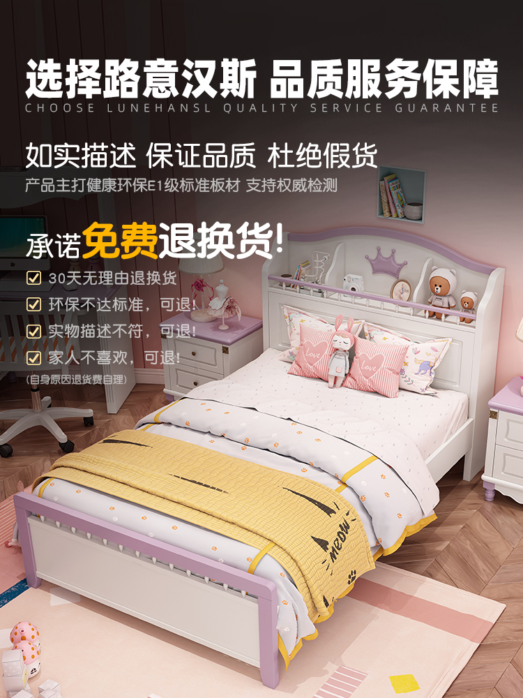 TRẺ EM GIƯỜNG cô gái công chúa giường 1.2m1.5 mét bé gái song sinh màu hồng phòng ngủ giường trẻ em phòng cô gái giường cũi