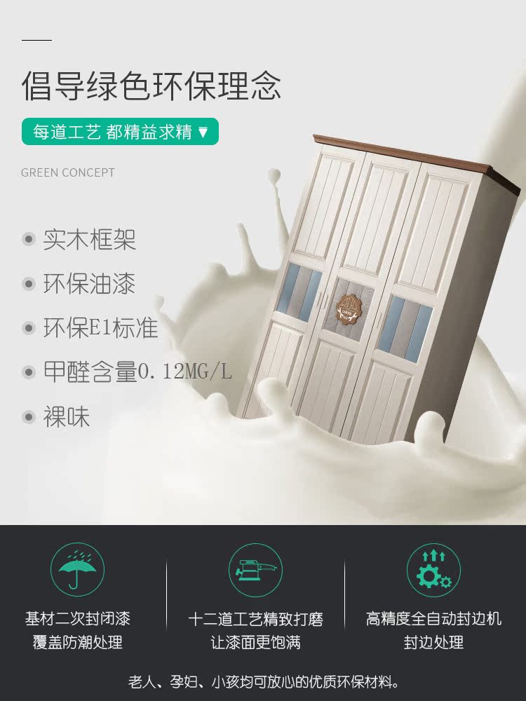 Tất cả gỗ rắn hiện đại nhỏ gọn ba tủ quần áo bạch dương Bắc Âu trẻ em ba lớn tủ quần áo tủ quần áo tủ quần áo lưu trữ lưu trữ