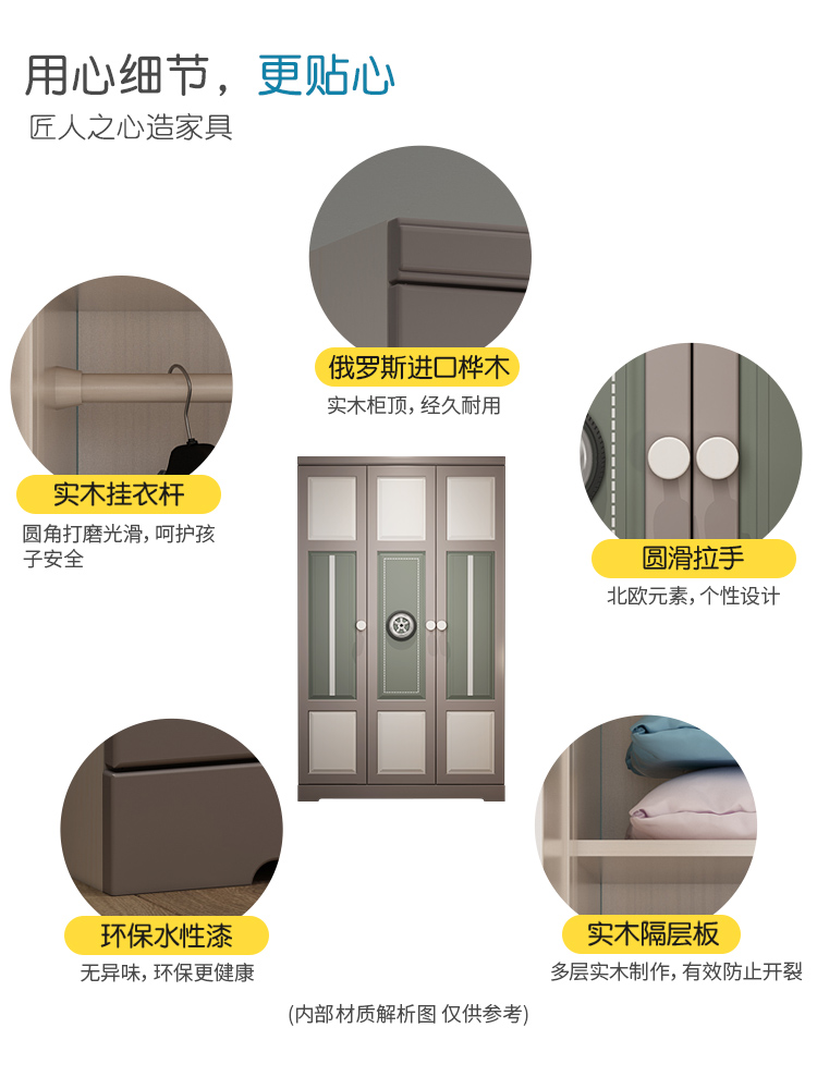 Nordic cậu bé ba tủ khóa tủ quần áo phòng ngủ hiện đại tủ nhỏ gọn tủ quần áo gỗ lắp ráp hai con