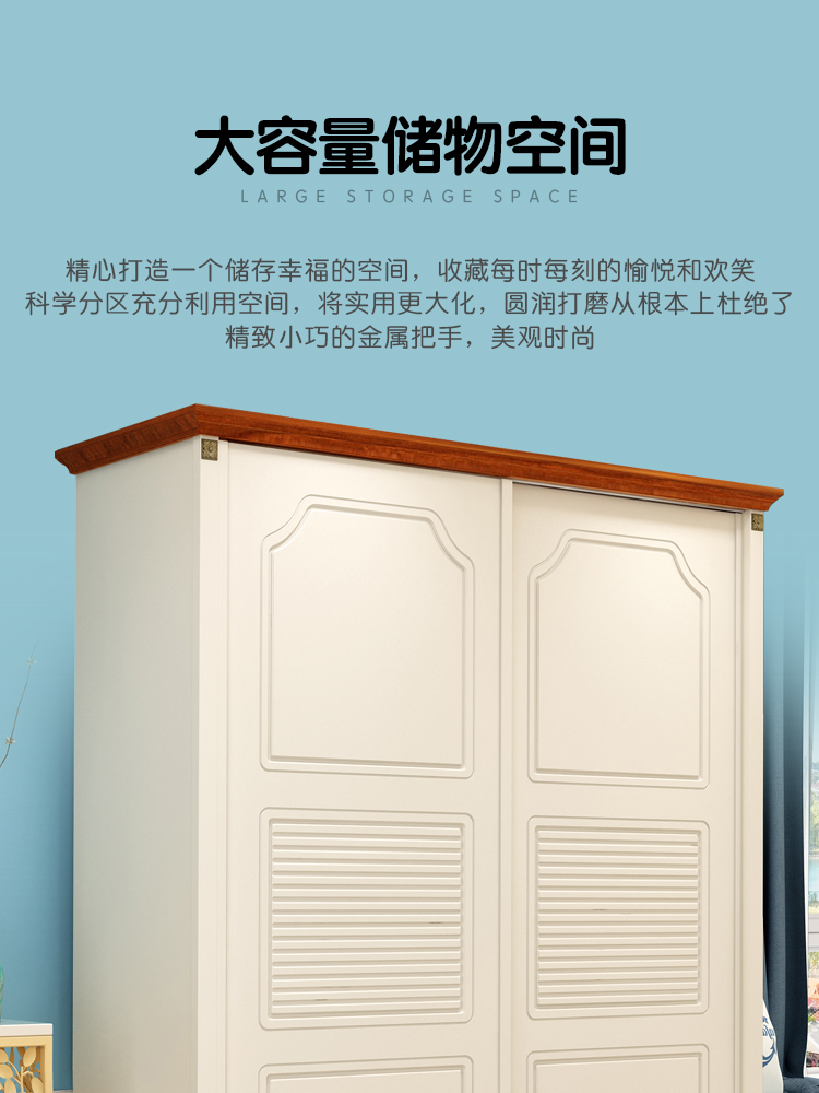 Mediterranean trượt cửa tủ quần áo trượt cửa tủ quần áo nhỏ căn hộ 1,2 m 1,6 m Mỹ tối giản hiện đại tủ quần áo gỗ