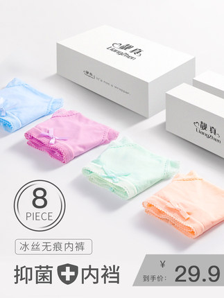 女士无痕冰丝内裤女100%纯棉抗菌档蕾丝低腰性感学生少女三角内裤-tmall.com天猫 女士无痕冰丝内裤女100%纯棉抗菌档蕾丝低腰性感学生少女三角内裤-tmall.com天猫