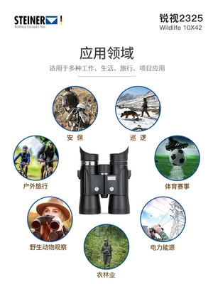 ống nhòm siêu xa STEINER Đức Độ Nét Cao Kính Thiên Văn 2324/2325 Ống Nhòm Nhìn Ban Đêm Ánh Sáng Thấp Công Suất Cao Nhập Khẩu Chuyên Nghiệp cấu tạo ống nhòm 1 mắt ống nhòm một mắt 